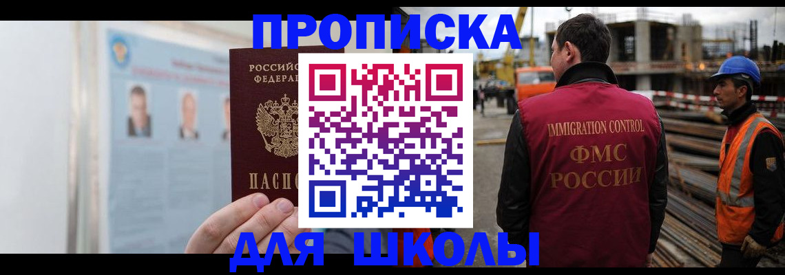 пропишу в квартире в Исилькуле